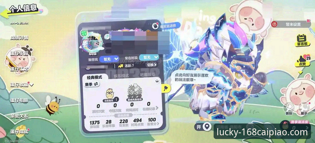 彩票提现评测 从世界杯附加赛到168彩票平台:捷克英雄舒尔茨的晋级之路与观赛体验完整指南