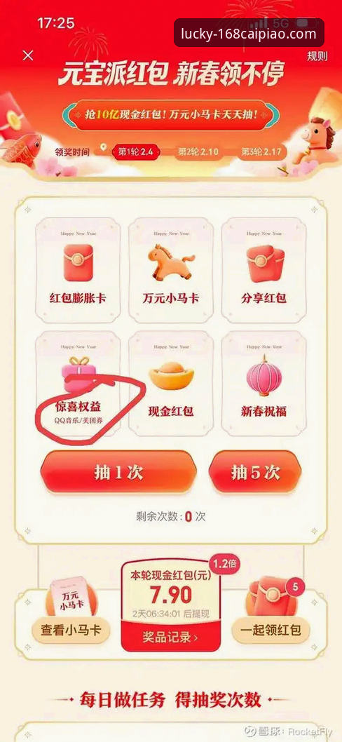 获取168彩票官方下载地址的3个核心步骤与5大安全要点