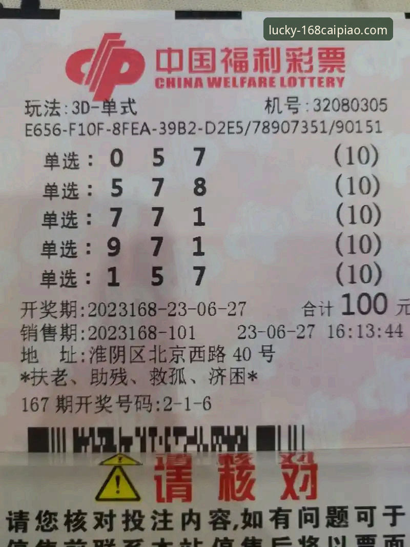 官方版vs第三方版：168彩票官方网站下载教程与实测对比
