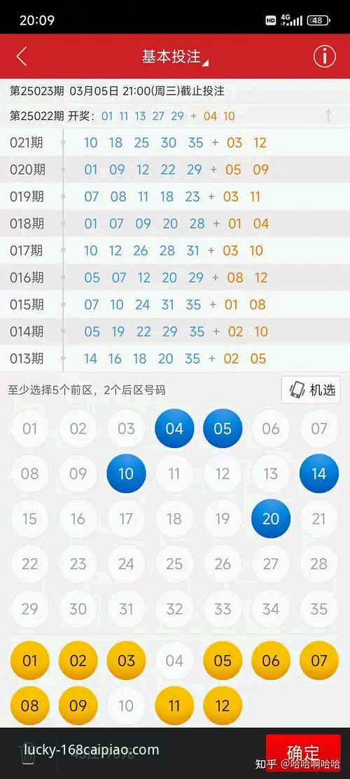 彩票app下载安卓版详解：168彩票官方平台探索与创新体验