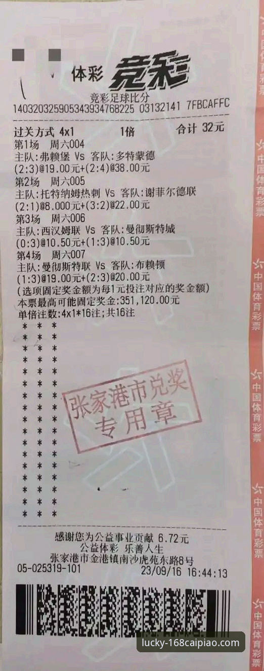 资深用户分享：通过168彩票平台追踪老虎伍兹药驾事件的全过程体验